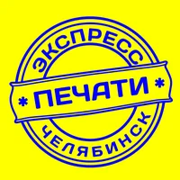 Логотип Печати Экспресс